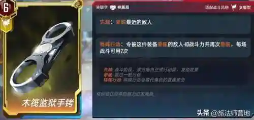 幽灵蜘蛛阵容推荐搭配什么(幽灵行者最佳装配)插图7