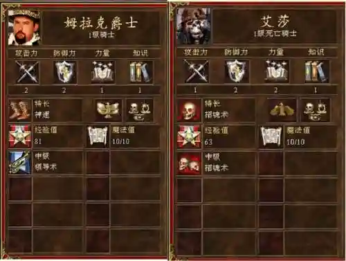 光明冒险人类阵容搭配推荐(光明冒险最强角色排名)插图8