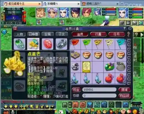 五开魔王阵容搭配图片高清(魔法卡牌最强阵容)插图7