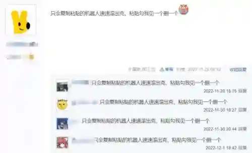 原神圣经螺旋阵容搭配(原神最强核爆阵容)插图11