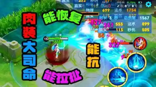 钻石打野上分推荐阵容搭配(钻石段位上分最稳英雄)插图1