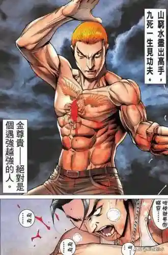 巨星之战洪兴阵容搭配图(黄权的阵容搭配)插图24 巨星之战洪兴阵容搭配图(黄权的阵容搭配)插图24