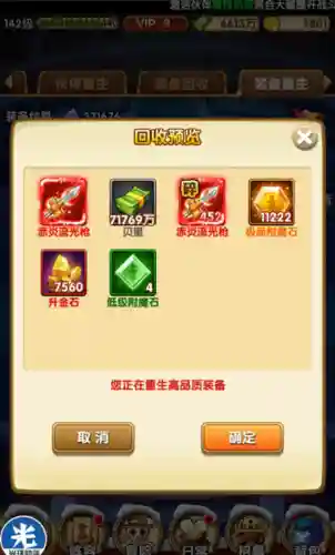 航海王强者之路百度贴吧(航海王启航礼包码2024)插图6