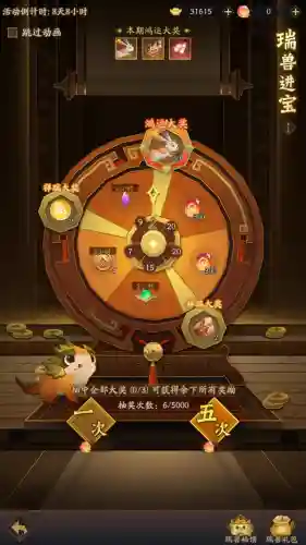 神仙道60级阵容搭配(神仙道中后期伙伴搭配)插图1