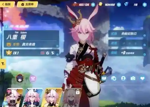 绫华魈深渊阵容搭配(神里绫华推荐阵容)插图9