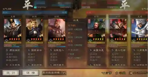 三势曹仁阵容搭配(三战曹仁典韦战法搭配)插图9