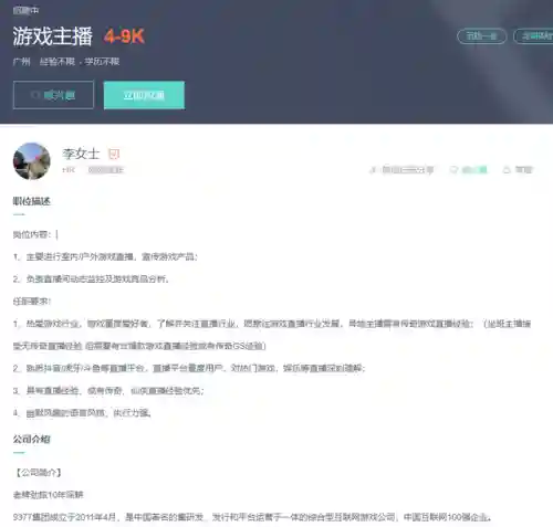 9377迷失传说正版传奇(9377游戏盒子正版官方)插图6