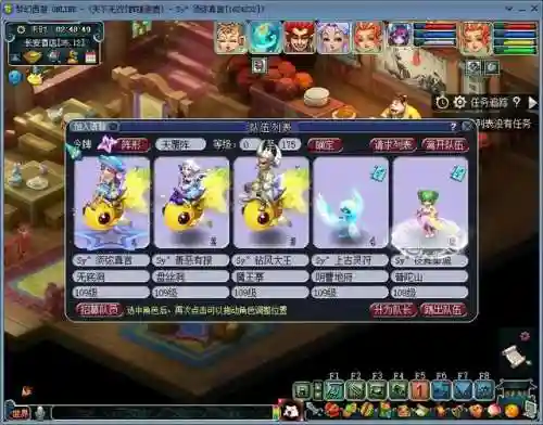 梦幻西游最新1拖4小号自己玩(梦幻一大号4小号怎么玩)插图3