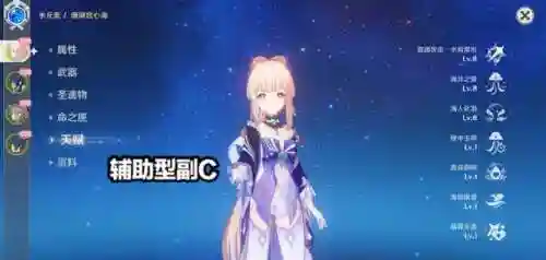 原神公子珊瑚阵容搭配(雄巴拉曲神水藏药珊瑚七十味价格)插图1