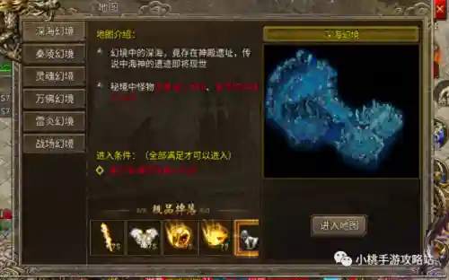 命运战歌命运幻境阵容搭配(命运战歌官方正版下载)