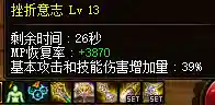 dnf晶之契约(Dnf晶块契约效果怎么弄)插图5