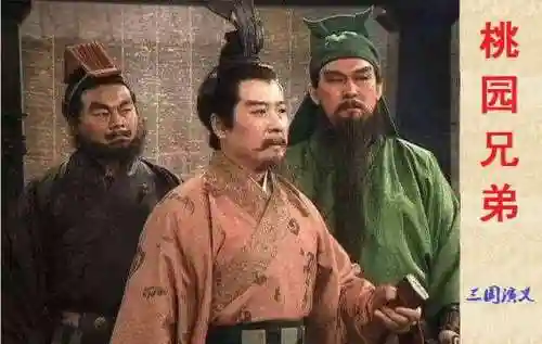 乱世逐鹿刘关张搭配阵容(三国杀逐鹿天下10个武将阵容搭配)插图4