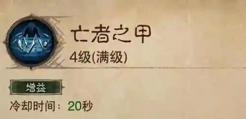 死灵法师平民搭配阵容装备(放置奇兵阵容推荐平民)插图5
