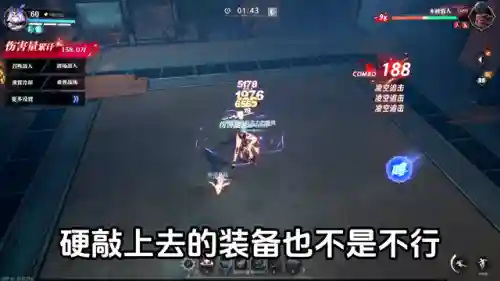 剑侍徽记最新搭配阵容(竞速伞剑的守护最快阵容)插图3