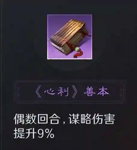 小乔吴弓阵容搭配(吴弓最强阵容排行榜)插图11