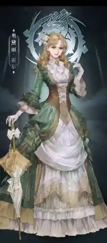 诡秘之主搭配什么阵容最强(诡秘之主苟三家战力)插图2
