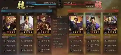 陈仓之战最强阵容搭配(pk赛季陈仓最强五队)插图1
