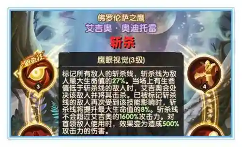 卢修斯游戏攻略(恶魔之子1卢修斯攻略图文)插图17