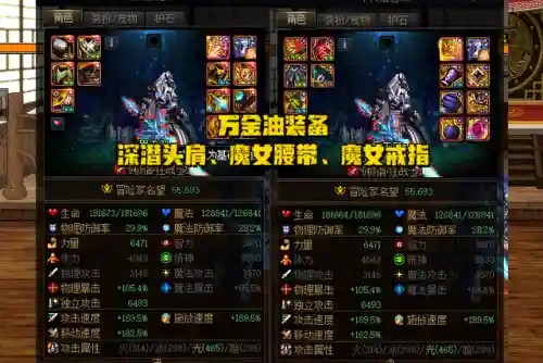 下赛季毕业阵容装备搭配(末世王者搭配阵容)插图2