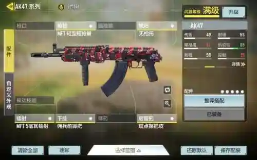 本命召唤47怎么搭配阵容(使命召唤哪把枪最厉害怎么搭配)