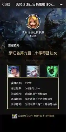 上单剑圣出装(剑圣最强六神装出装)插图11