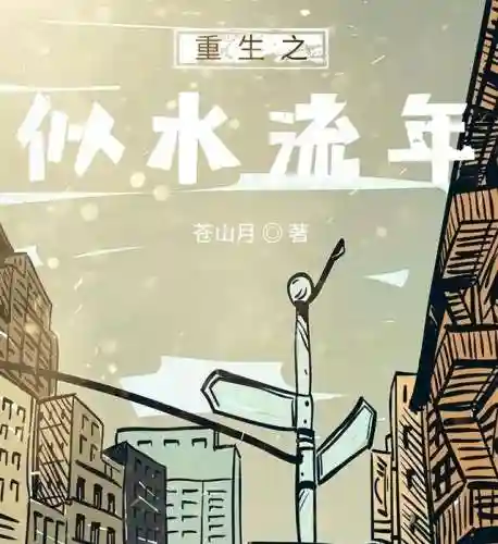 2022年巅峰神作小说(十大神作小说)插图6
