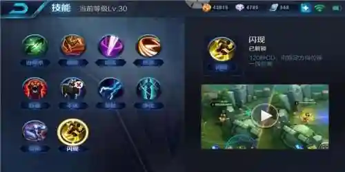 小乔开荒阵容搭配图(小乔的出装怎么配最强)插图5