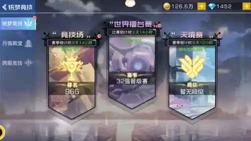 双生幻想平民爬塔阵容搭配(双生幻想攻略新手入门不走弯路)插图22