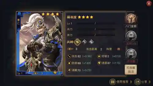 三幻徐盛阵容搭配(三幻最新阵容推荐)插图1 三幻徐盛阵容搭配(三幻最新阵容推荐)插图1