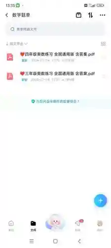 拥有五娃后的阵容搭配(梦幻手游五开阵容推荐)插图3 拥有五娃后的阵容搭配(梦幻手游五开阵容推荐)插图3