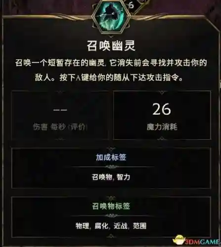 最强公会泪姐阵容搭配(五杀奥拉夫主c阵容搭配图)插图80