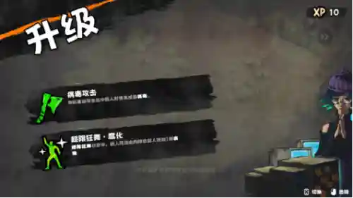 按节奏踩点的游戏(音乐游戏)插图2