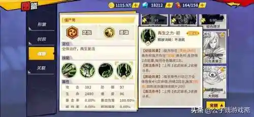 深海王核心怎么搭配阵容(海洋王国最强阵容搭配)插图3 深海王核心怎么搭配阵容(海洋王国最强阵容搭配)插图3