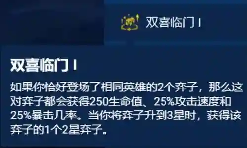 海克斯搭配什么阵容好(云顶之弈s10最强阵容搭配)插图8