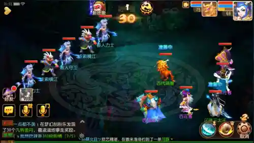 月宫秘境阵容搭配攻略(幻境试炼第二天高分阵容)插图1