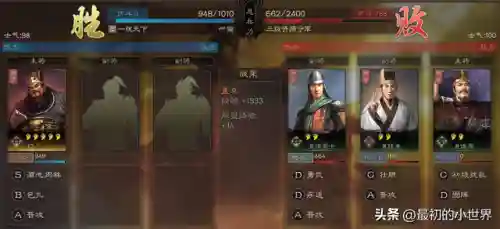 董卓开荒阵容搭配方法(董卓改版最强阵容搭配)插图1