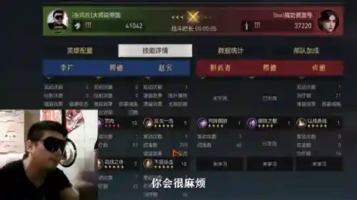 帝国阵容搭配哈拉尔赵云(帝国征服者赵云是什么兵种)插图3