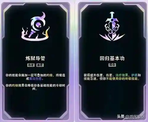 灵风搭配什么阵容最强(境界灵压对决最强阵容鬼道队)插图12