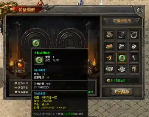 天天传奇后期最强阵容搭配(天天传奇还能玩吗)插图5