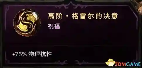 最强公会泪姐阵容搭配(五杀奥拉夫主c阵容搭配图)插图27