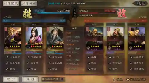 白板三势陆开荒阵容搭配(三战白板最强t0阵容排行)插图8