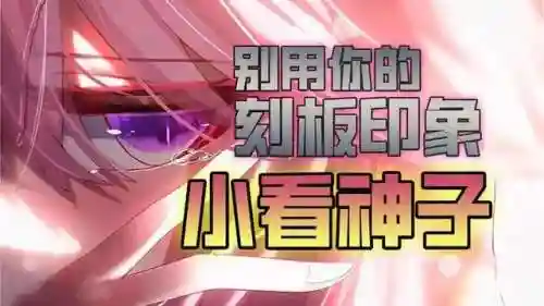 原神打怪高级阵容搭配图(原神十大平民最强阵容)插图3