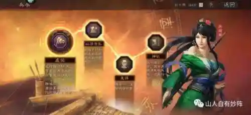 蜀枪阵容搭配青州兵(pk赛季蜀枪最强阵容)插图2