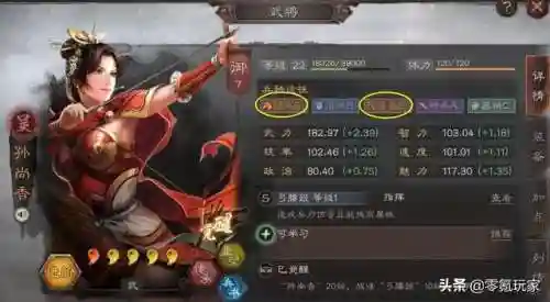 新祝融战法搭配阵容推荐(赵云乐进祝融夫人阵容怎么样)
