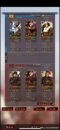 王者蓝方阵容搭配推荐最新(王者荣耀双排阵容推荐)插图4