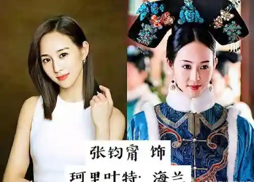 如懿传超强阵容搭配攻略(如懿传角色大全)插图2