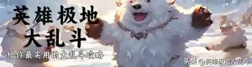 克烈坐骑阵容怎么搭配最强(顶配吴骑阵容搭配)