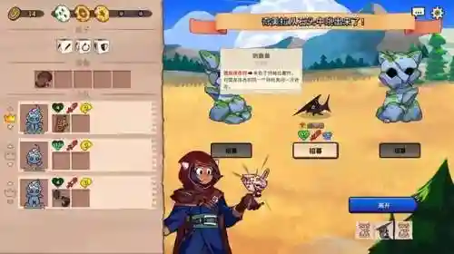 孤星传说对决阵容搭配攻略(破晓传说最强阵容)插图3