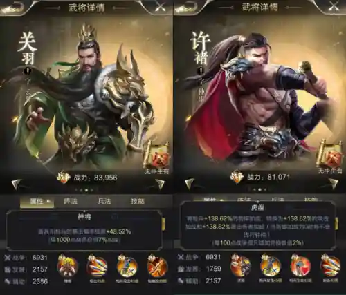 王者之师枪兵阵容搭配(王师逐鹿最佳阵容搭配)插图2