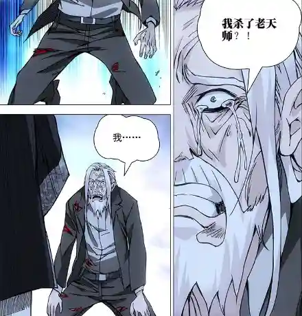 最强之战碧莲阵容搭配(霸王天下最佳阵容搭配)插图4
